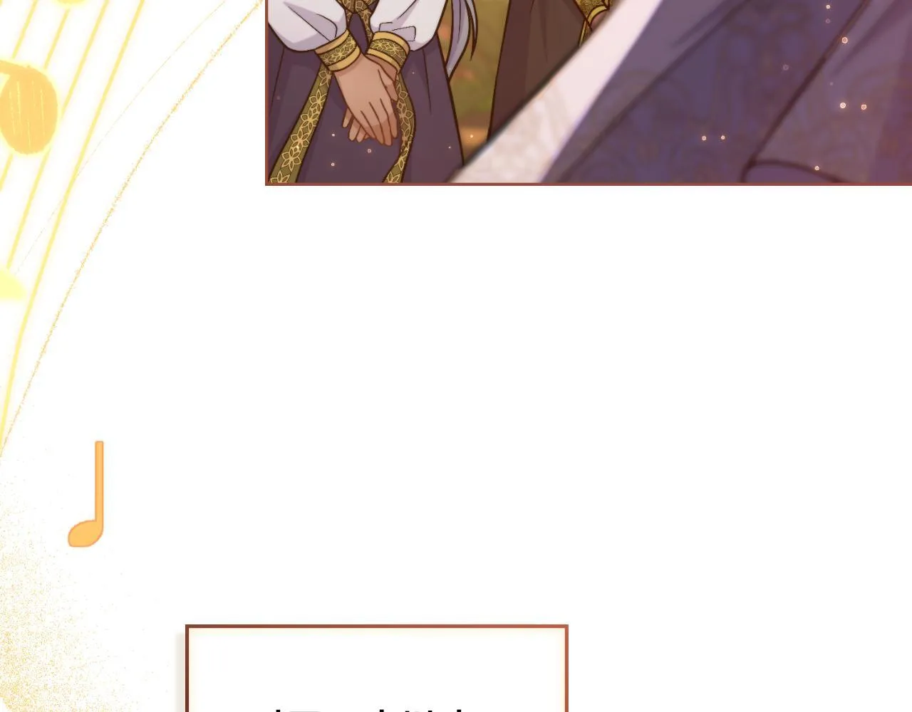 第36话 美好的故事 第115页