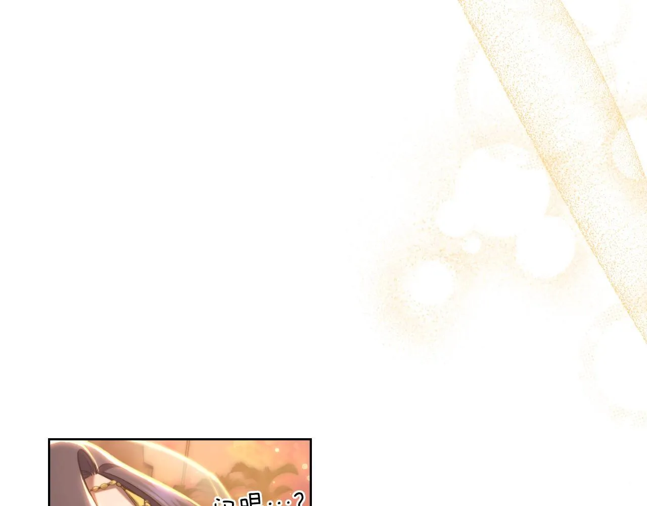 第36话 美好的故事 第127页
