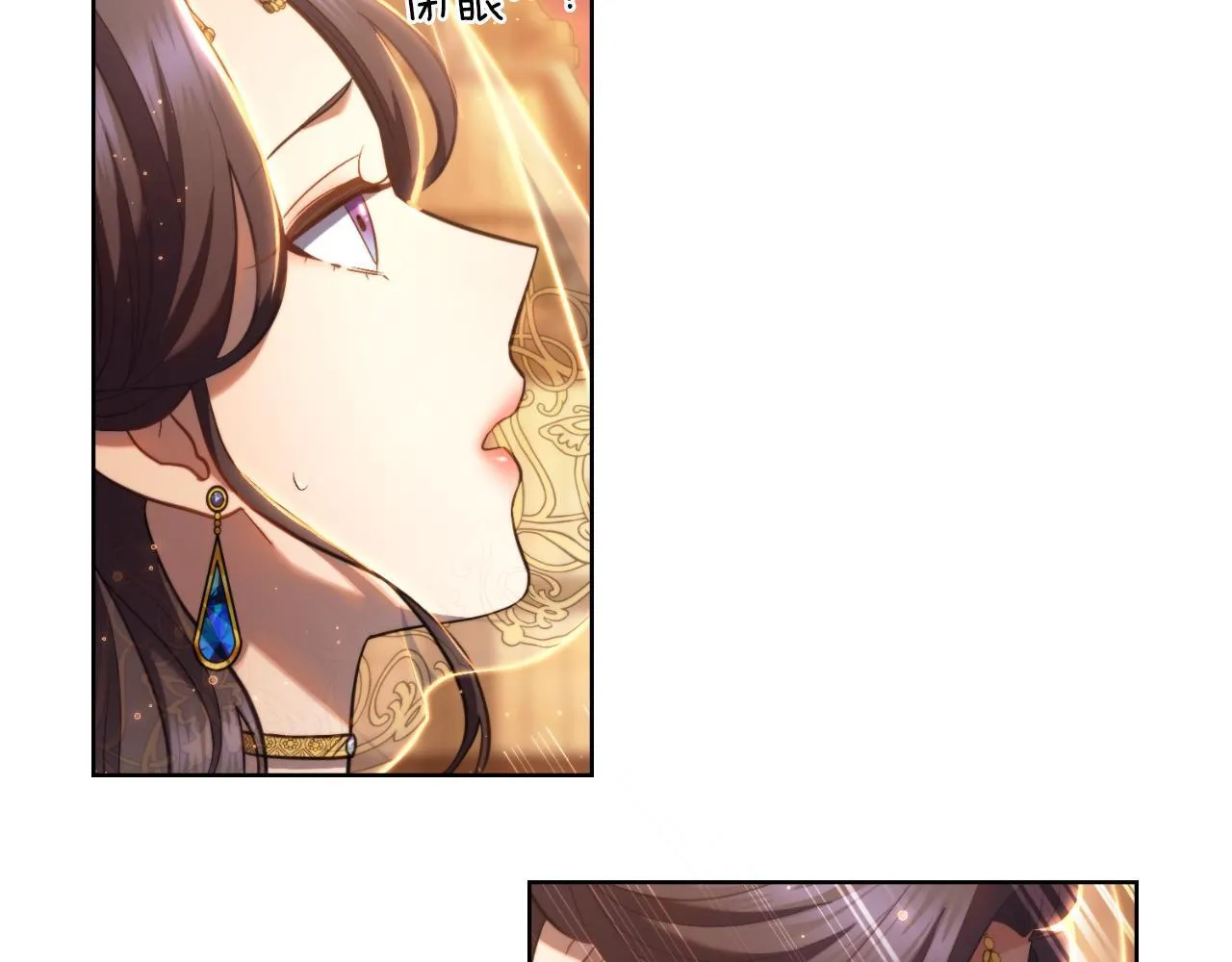 第36话 美好的故事 第128页