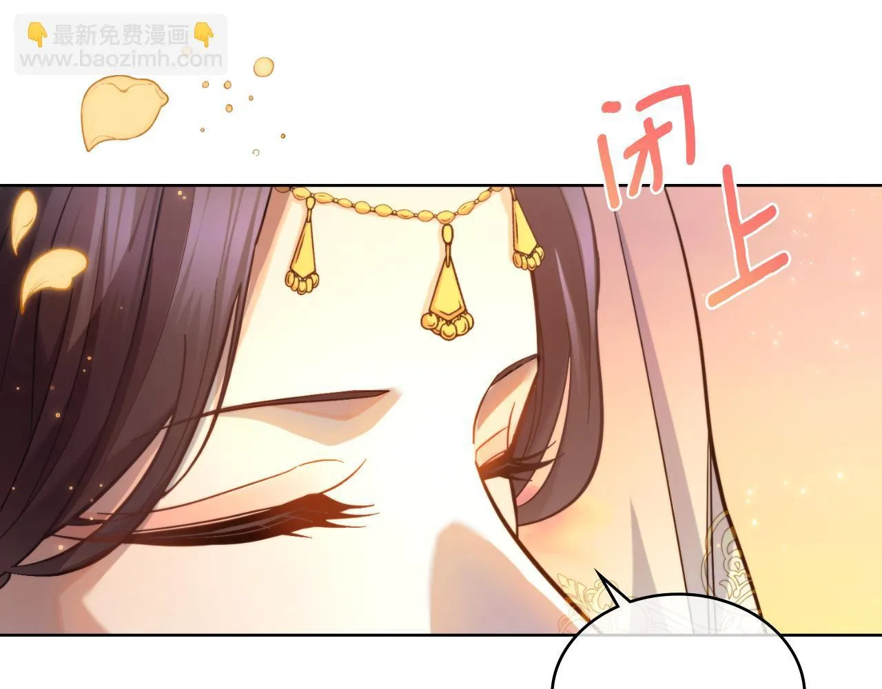 第36话 美好的故事 第136页