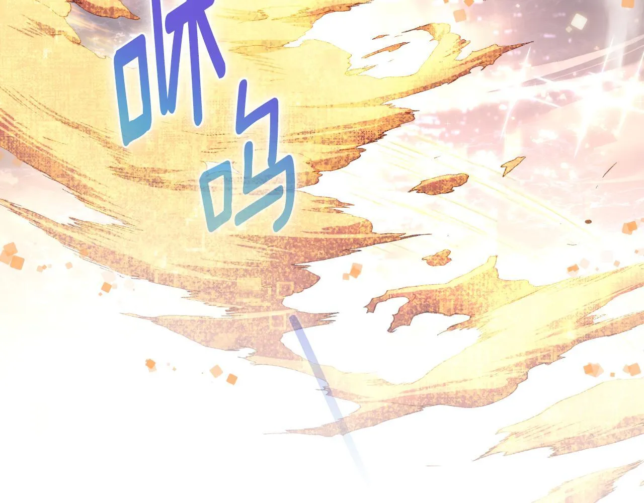 第36话 美好的故事 第144页