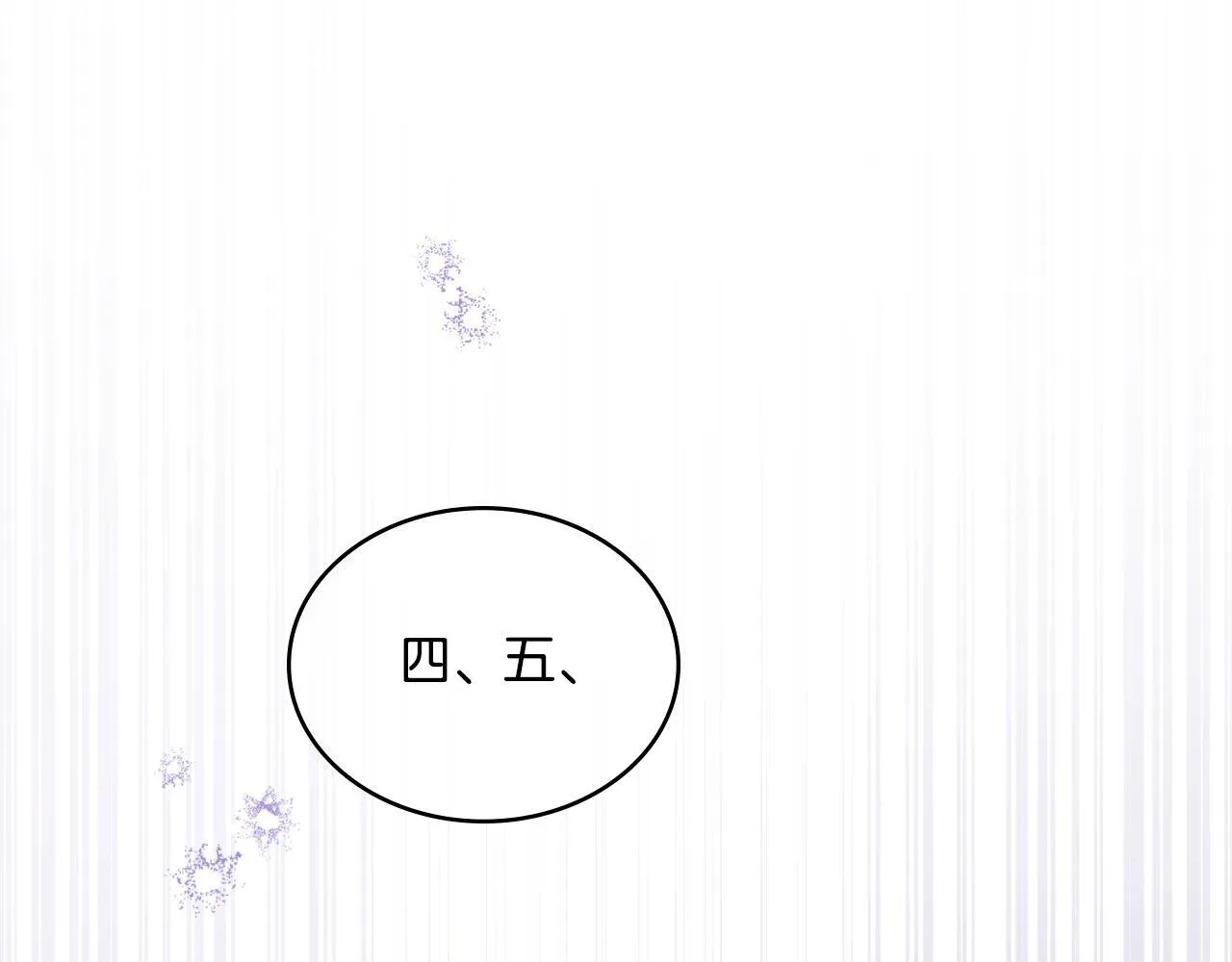 第36话 美好的故事 第146页