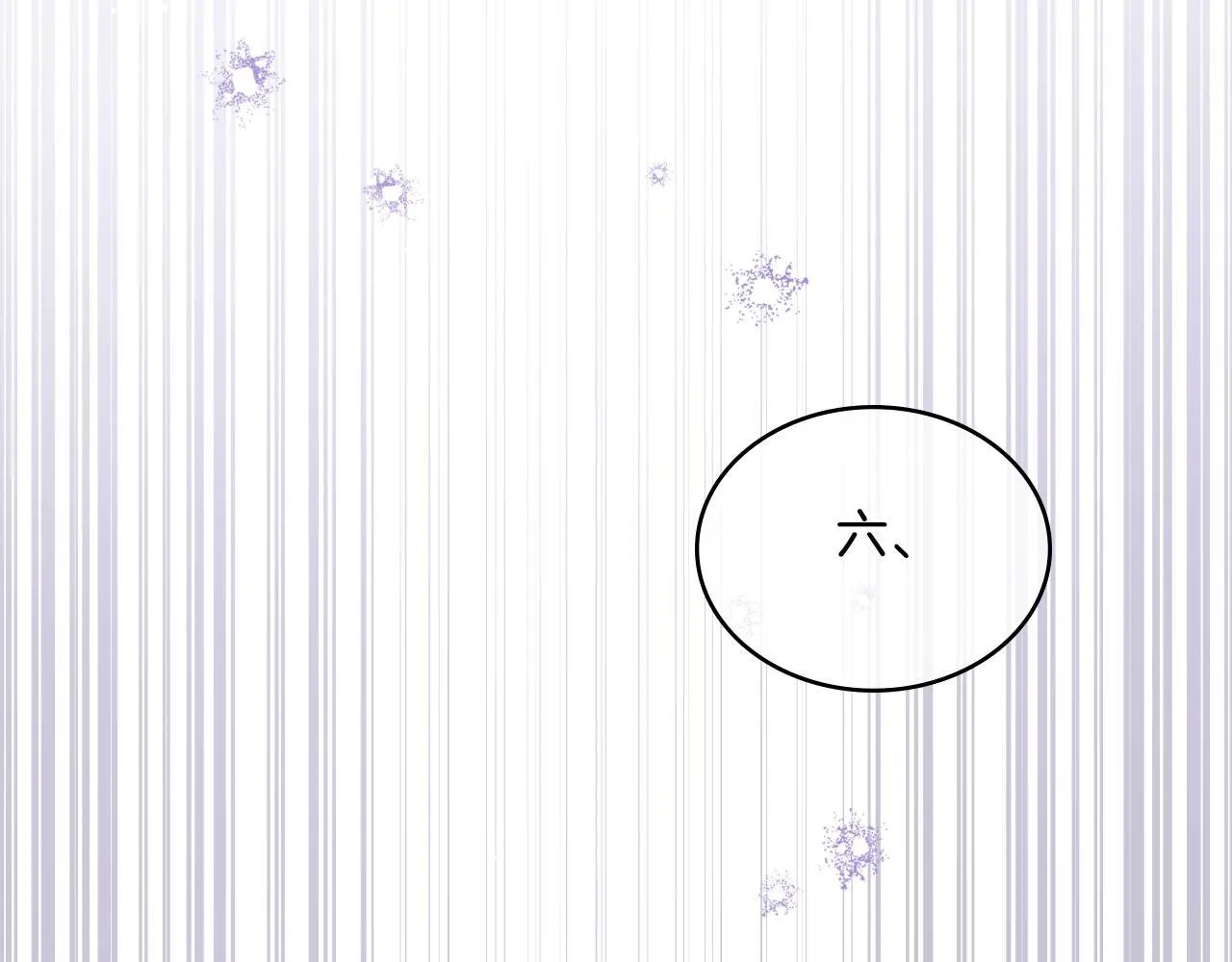 第36话 美好的故事 第147页
