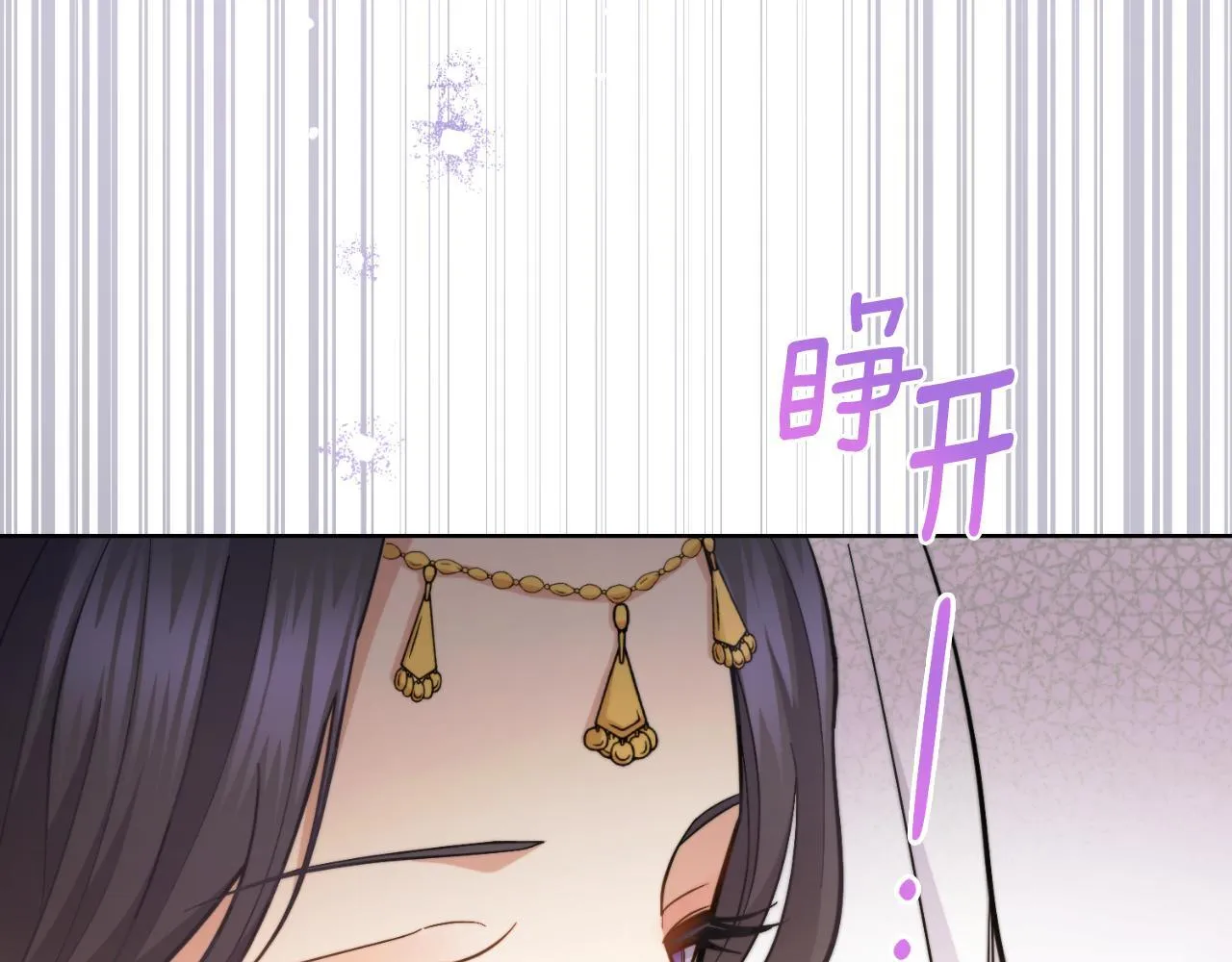 第36话 美好的故事 第148页