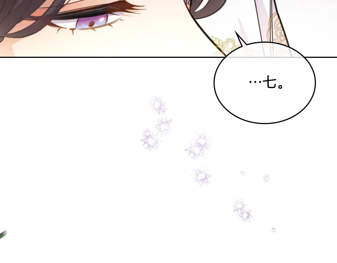 第36话 美好的故事 第149页