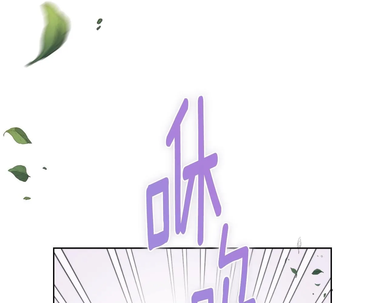 第36话 美好的故事 第150页
