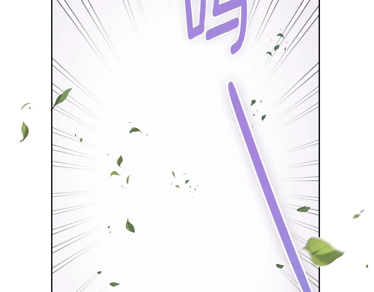 第36话 美好的故事 第151页