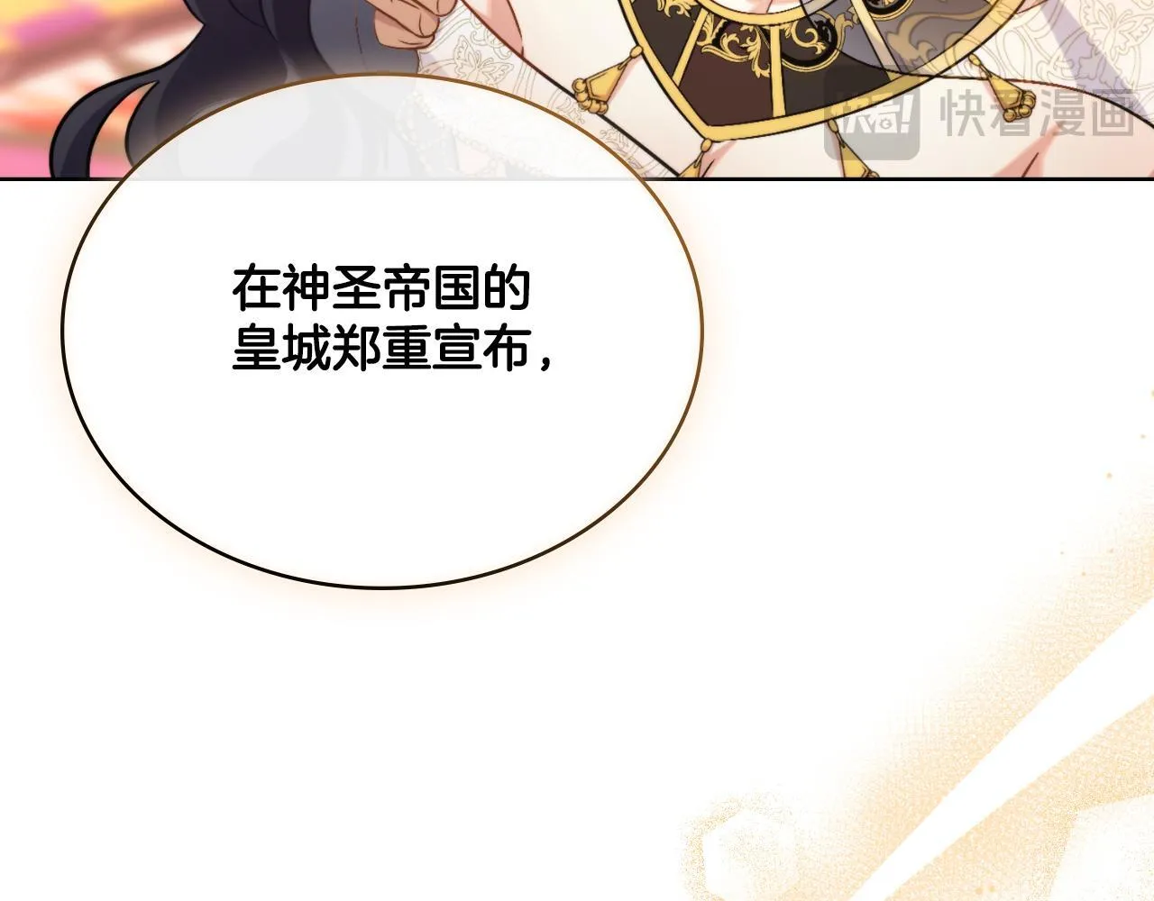 第36话 美好的故事 第158页