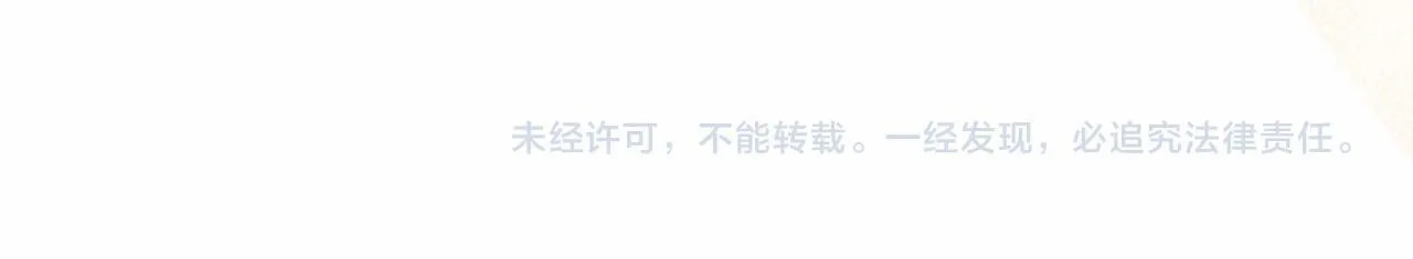 第36话 美好的故事 第168页