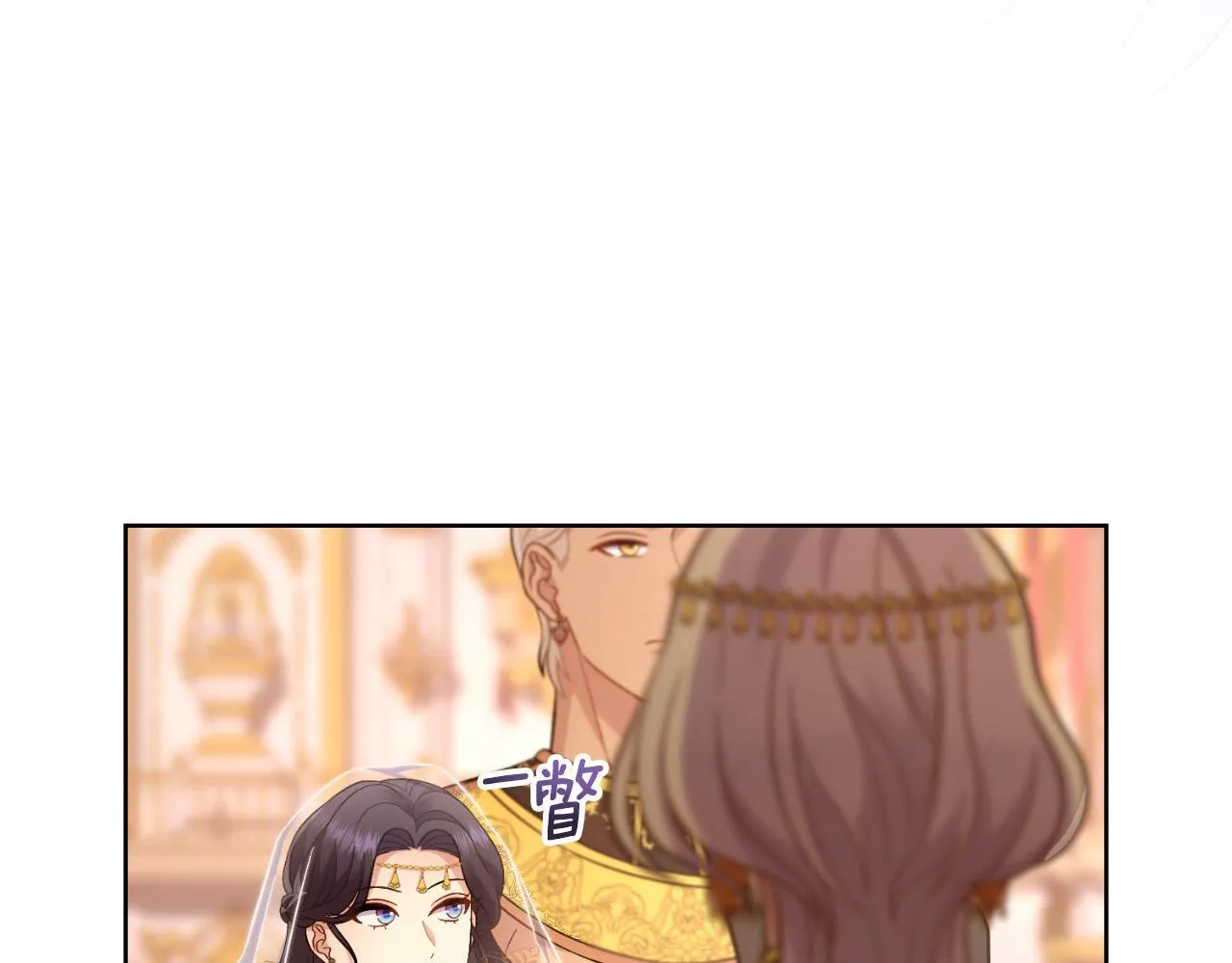 第36话 美好的故事 第175页