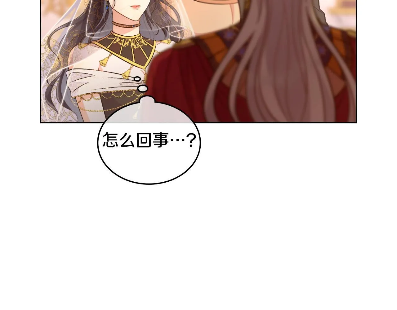 第36话 美好的故事 第176页