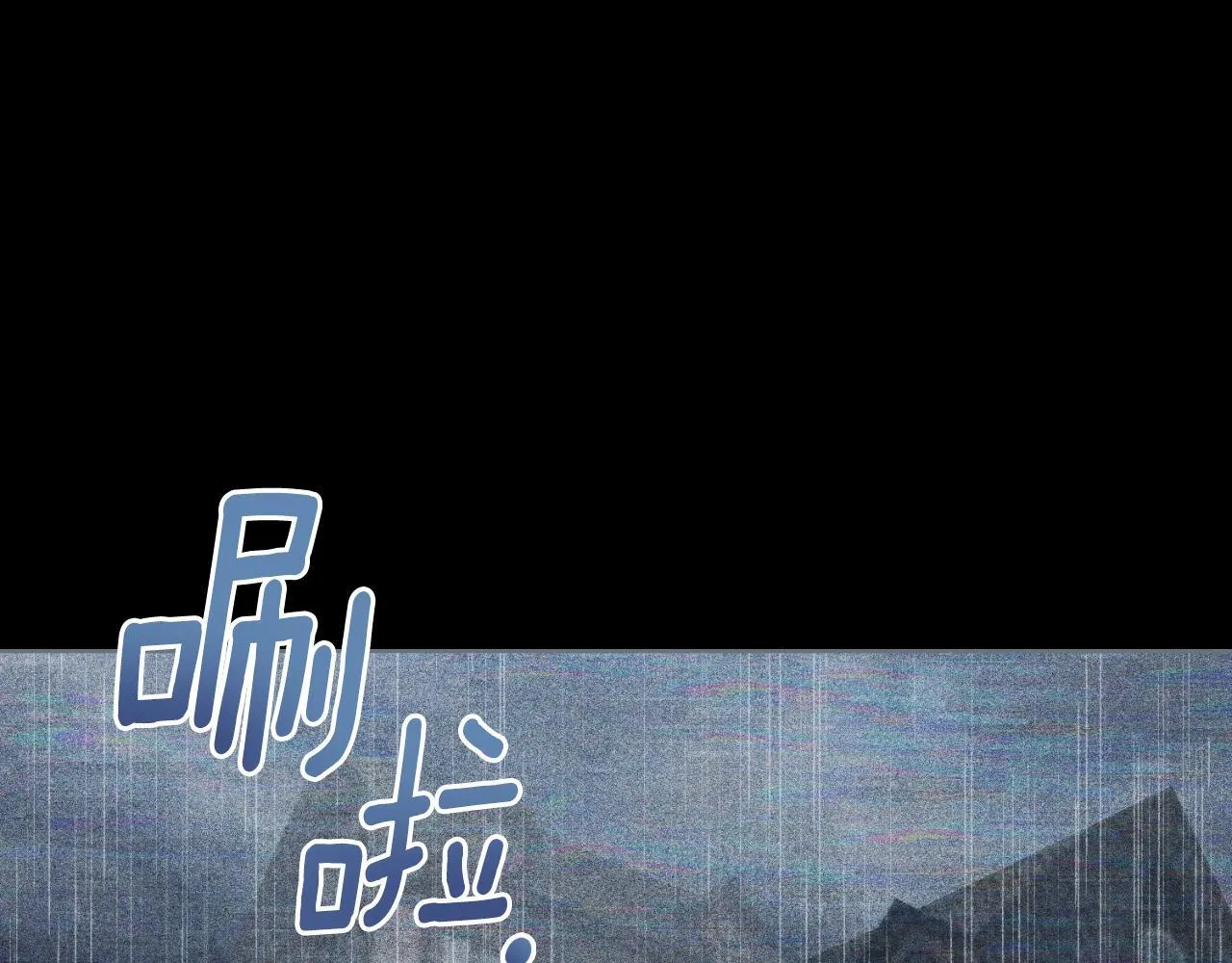 第39话 会再次见面 第1页