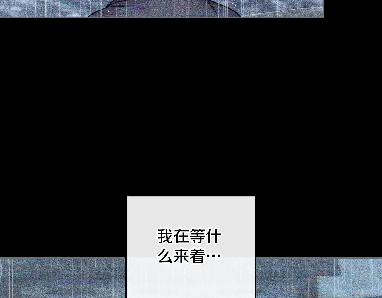 第39话 会再次见面 第4页
