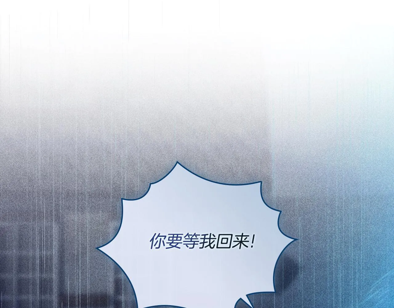 第39话 会再次见面 第18页