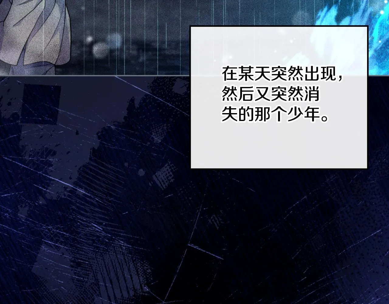 第39话 会再次见面 第20页