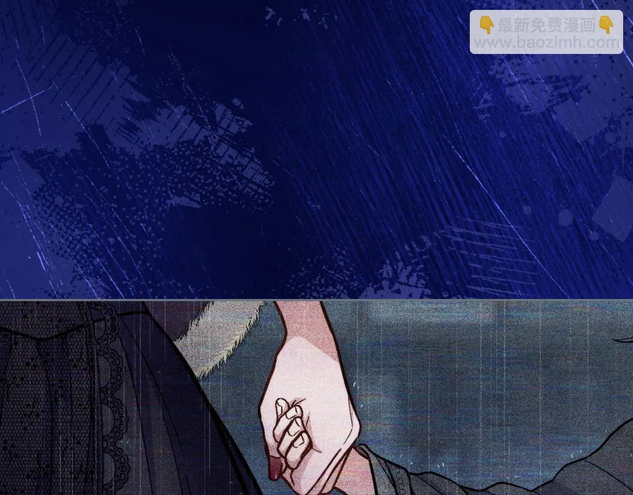 第39话 会再次见面 第22页