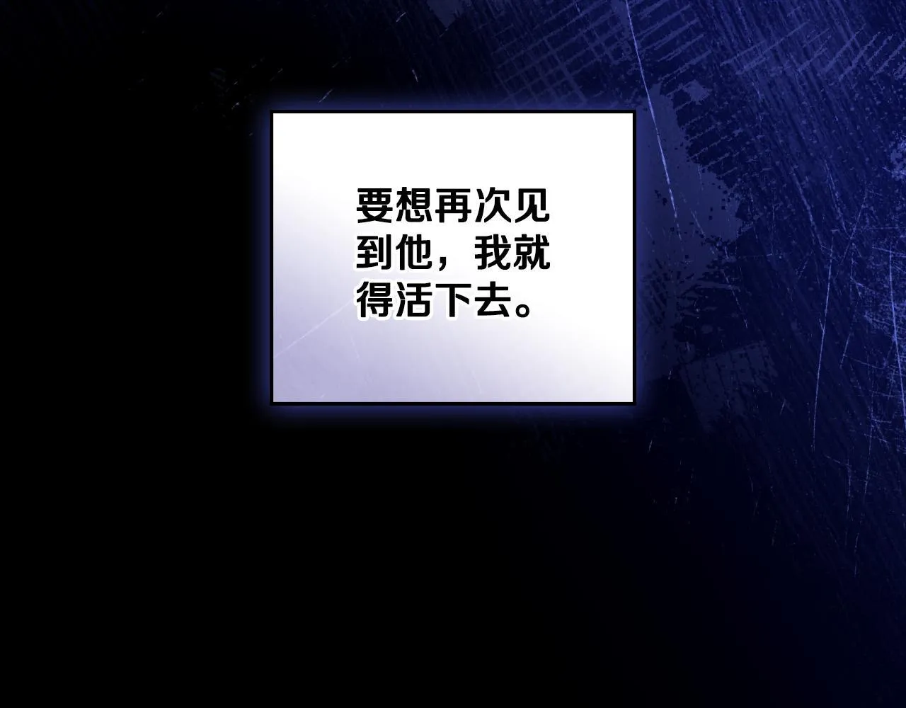 第39话 会再次见面 第24页