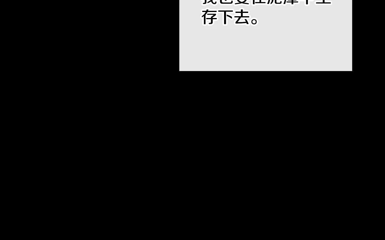 第39话 会再次见面 第28页