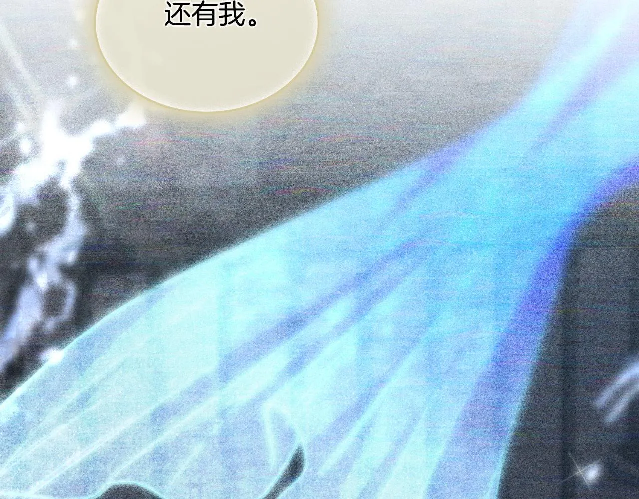 第39话 会再次见面 第32页