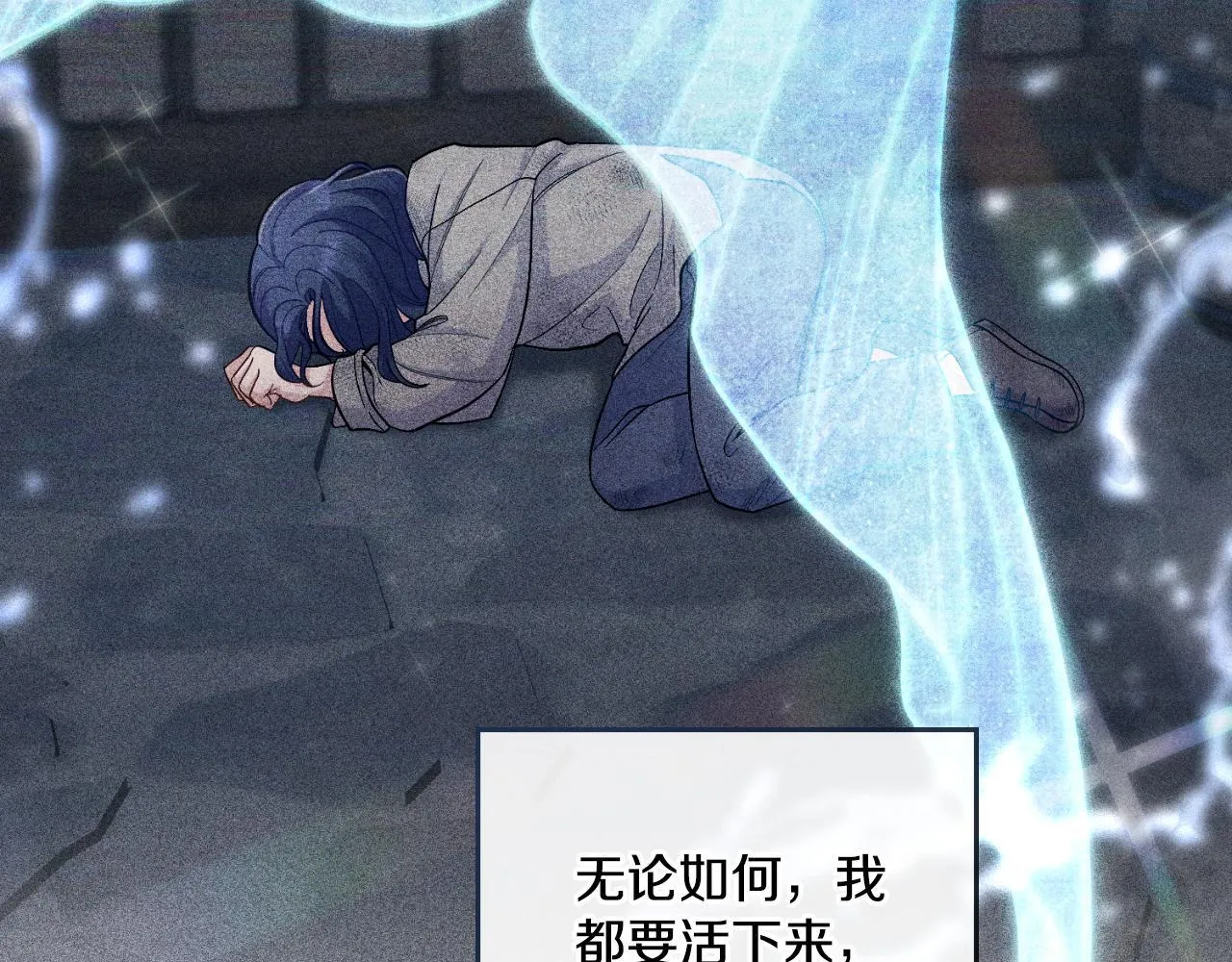 第39话 会再次见面 第33页
