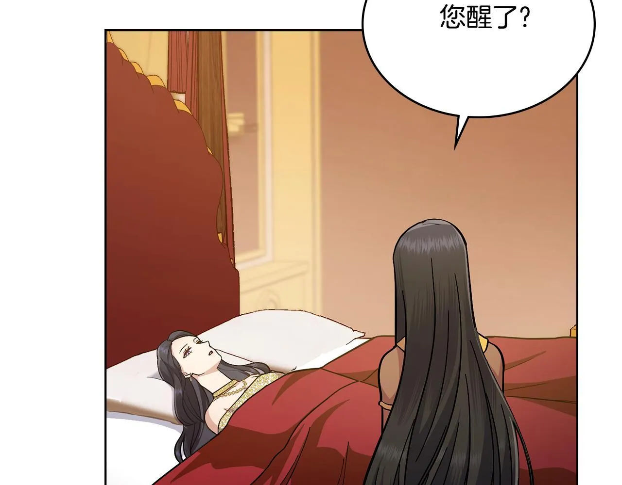 第39话 会再次见面 第47页