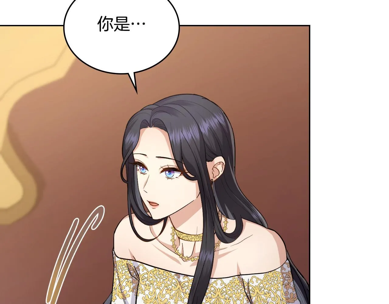 第39话 会再次见面 第49页