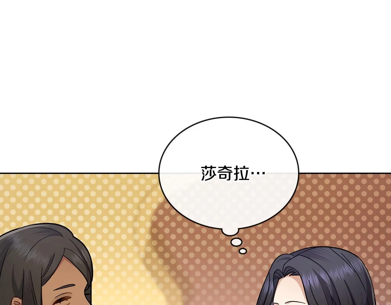 第39话 会再次见面 第56页