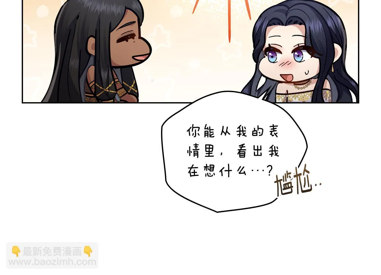 第39话 会再次见面 第59页