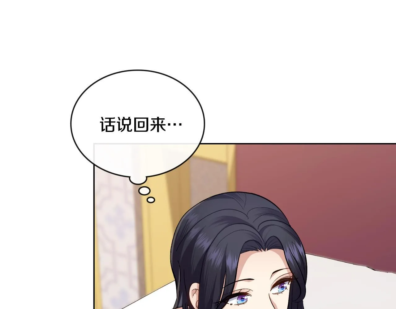 第39话 会再次见面 第60页