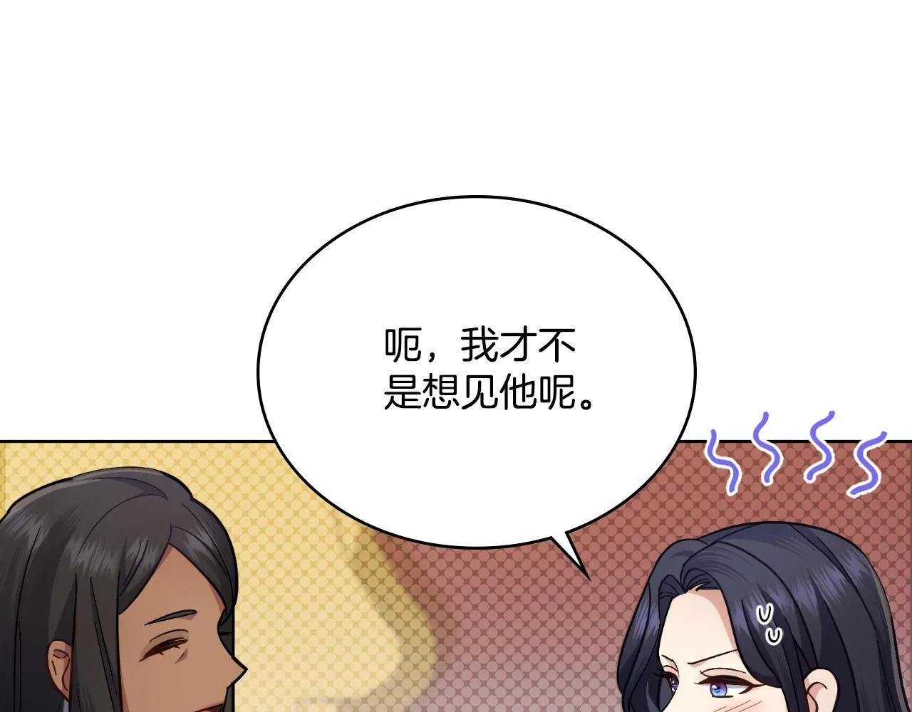 第39话 会再次见面 第66页