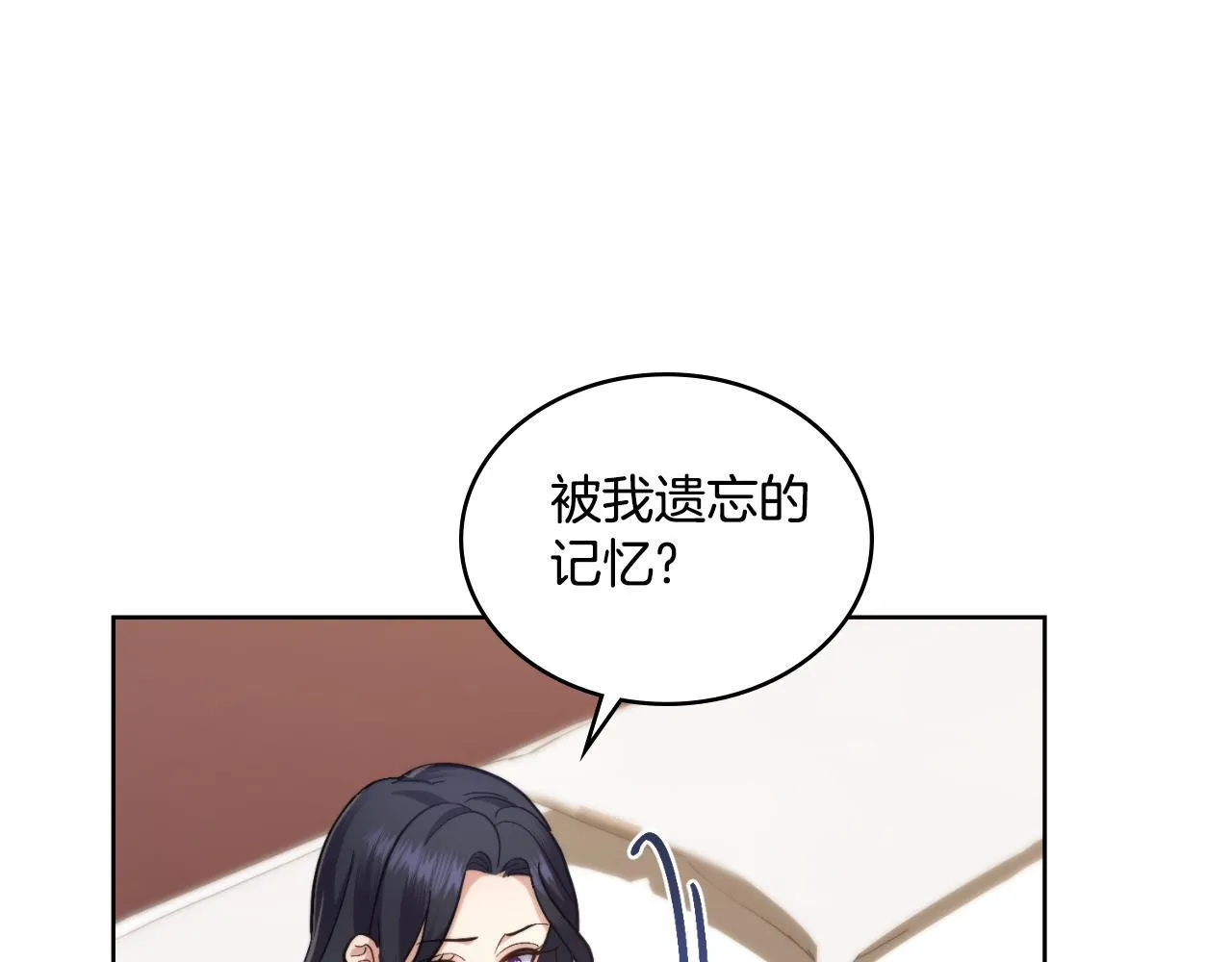 第39话 会再次见面 第75页