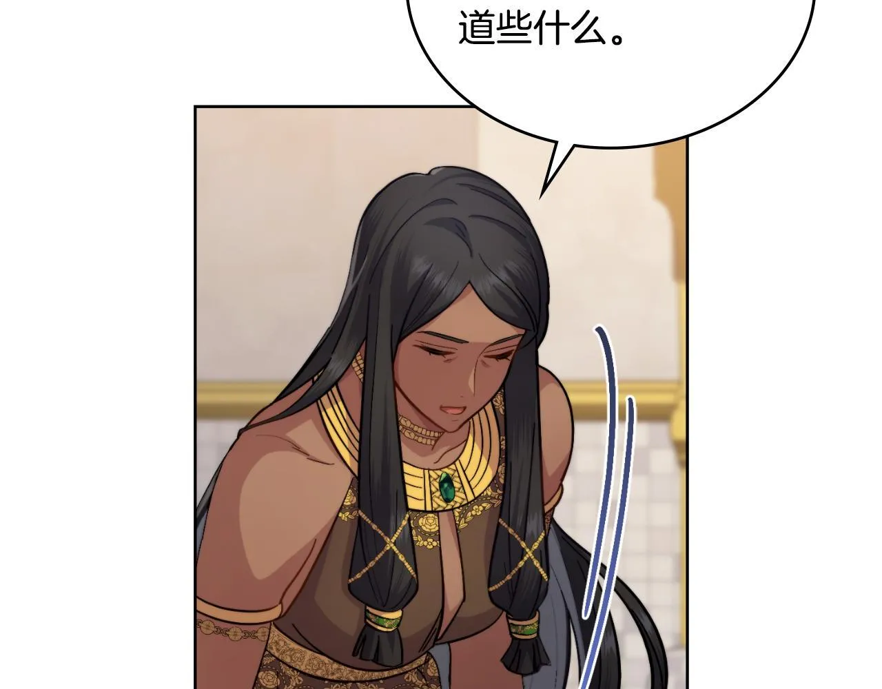 第39话 会再次见面 第78页