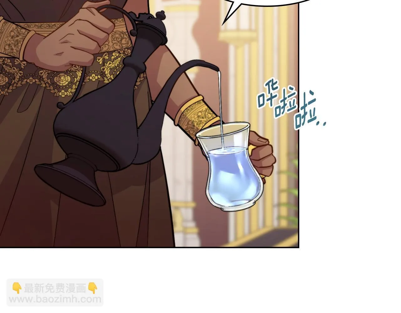 第39话 会再次见面 第83页