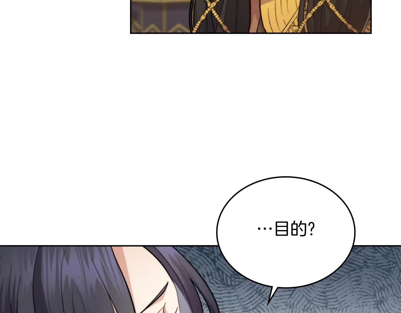 第39话 会再次见面 第94页