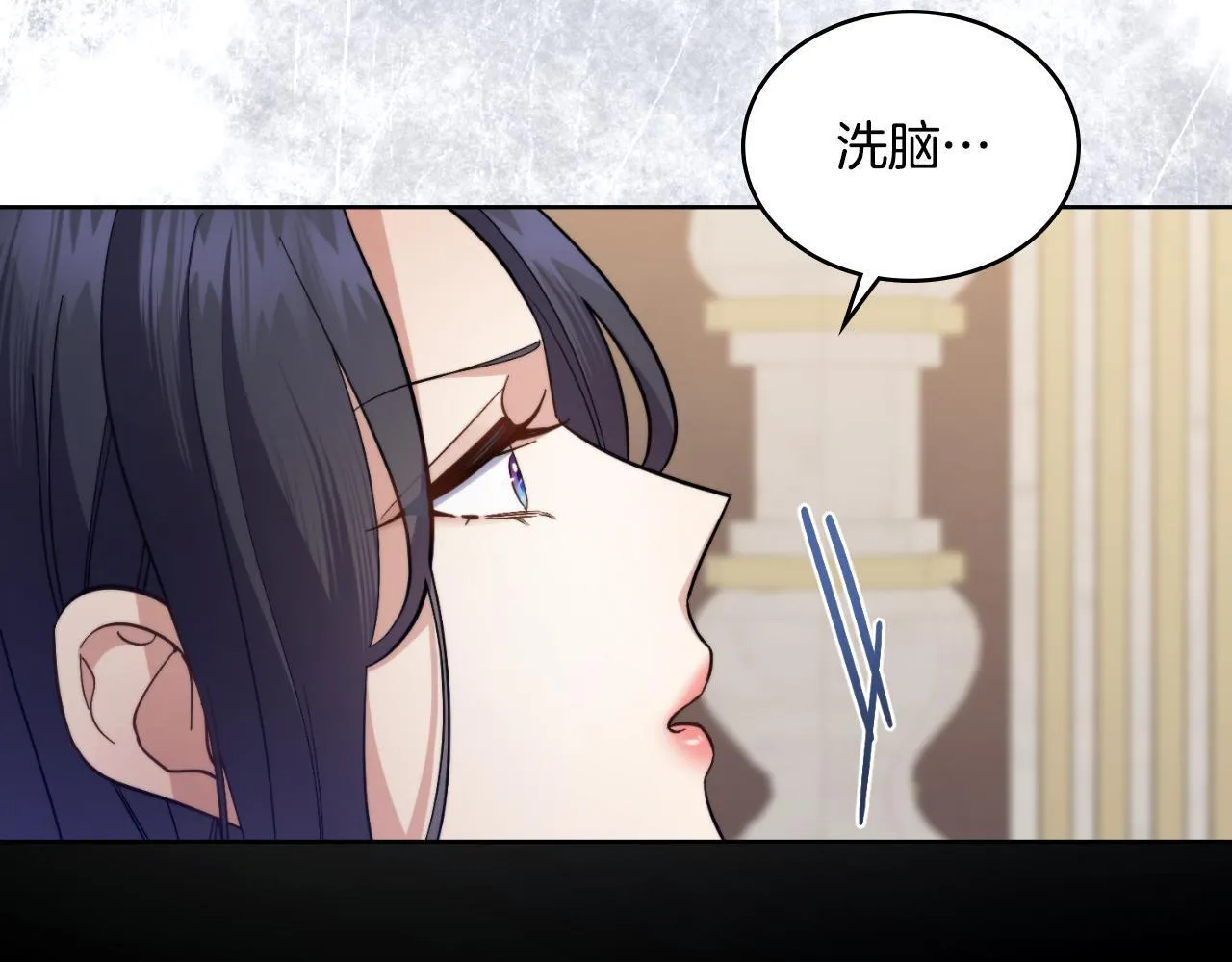 第39话 会再次见面 第102页