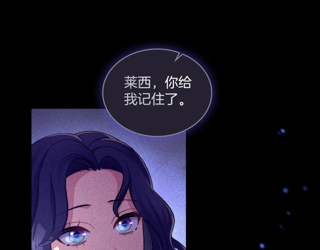 第39话 会再次见面 第104页