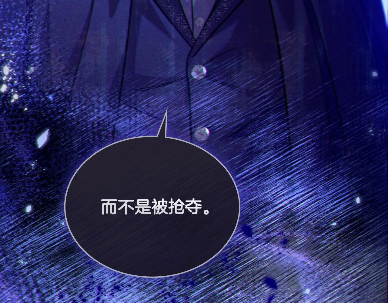 第39话 会再次见面 第108页