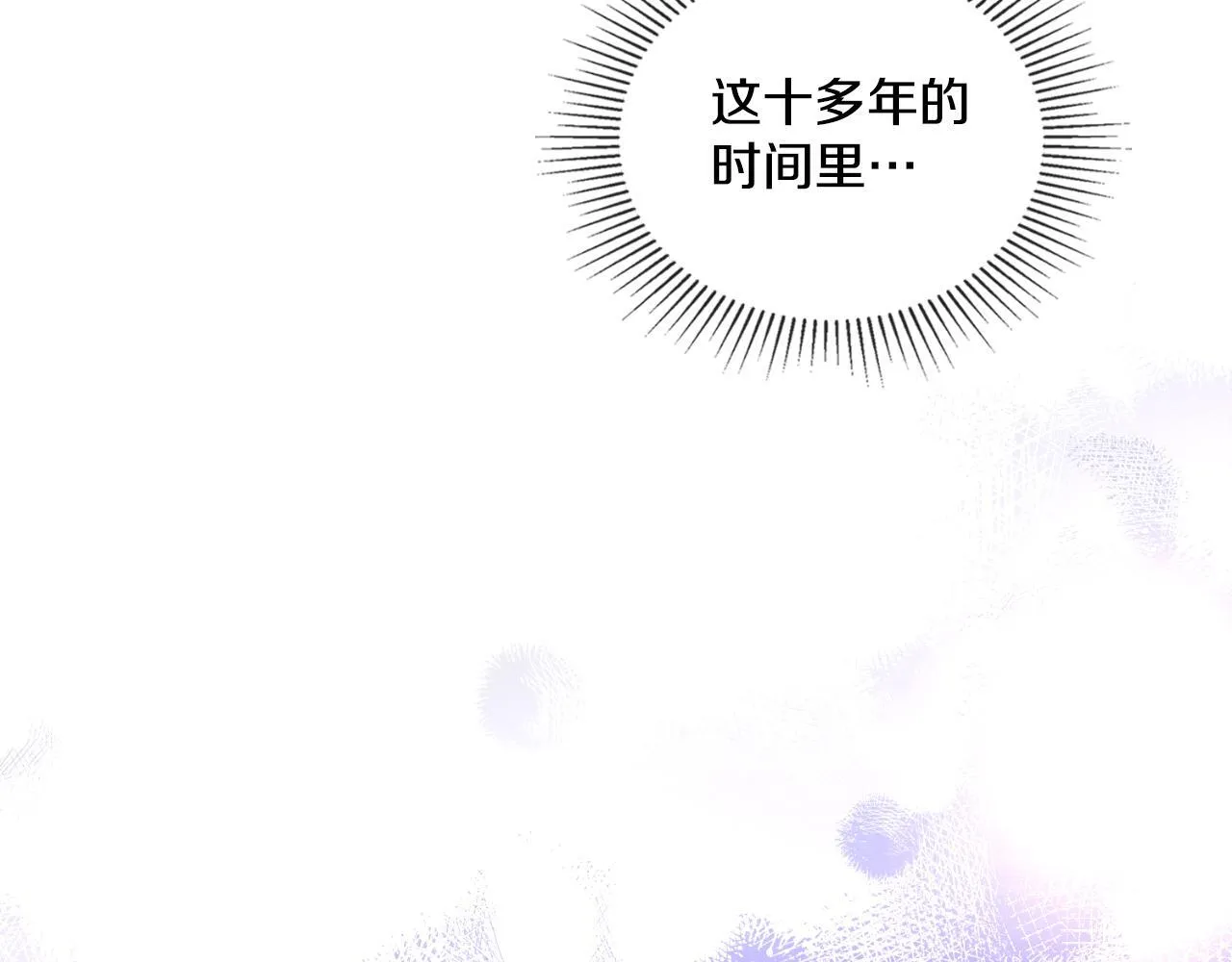 第39话 会再次见面 第112页