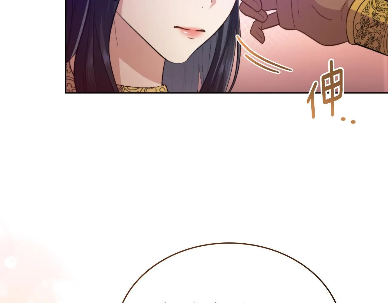 第39话 会再次见面 第118页