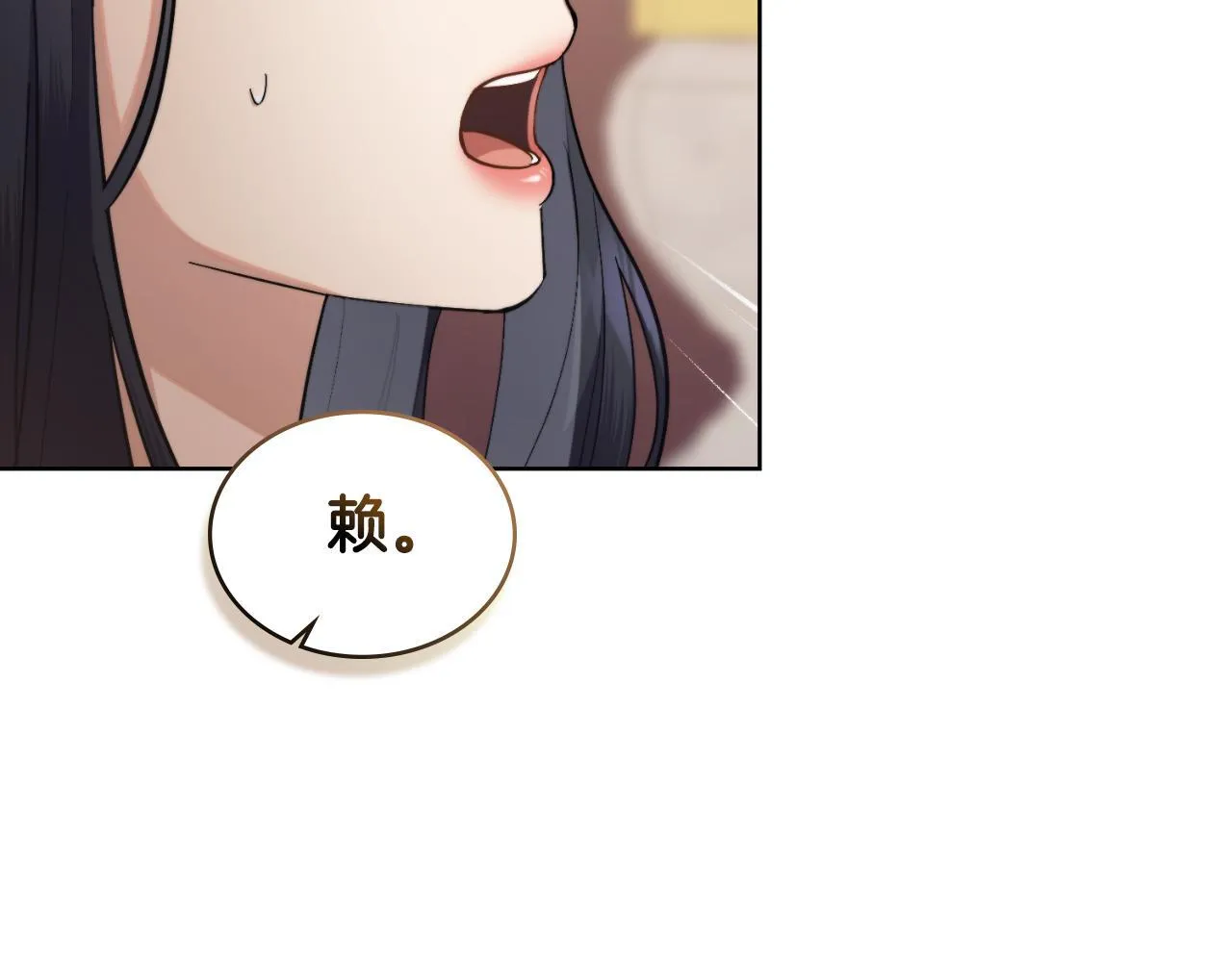 第39话 会再次见面 第123页