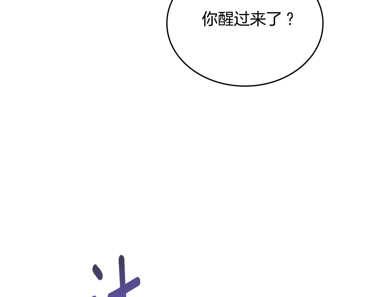 第39话 会再次见面 第126页