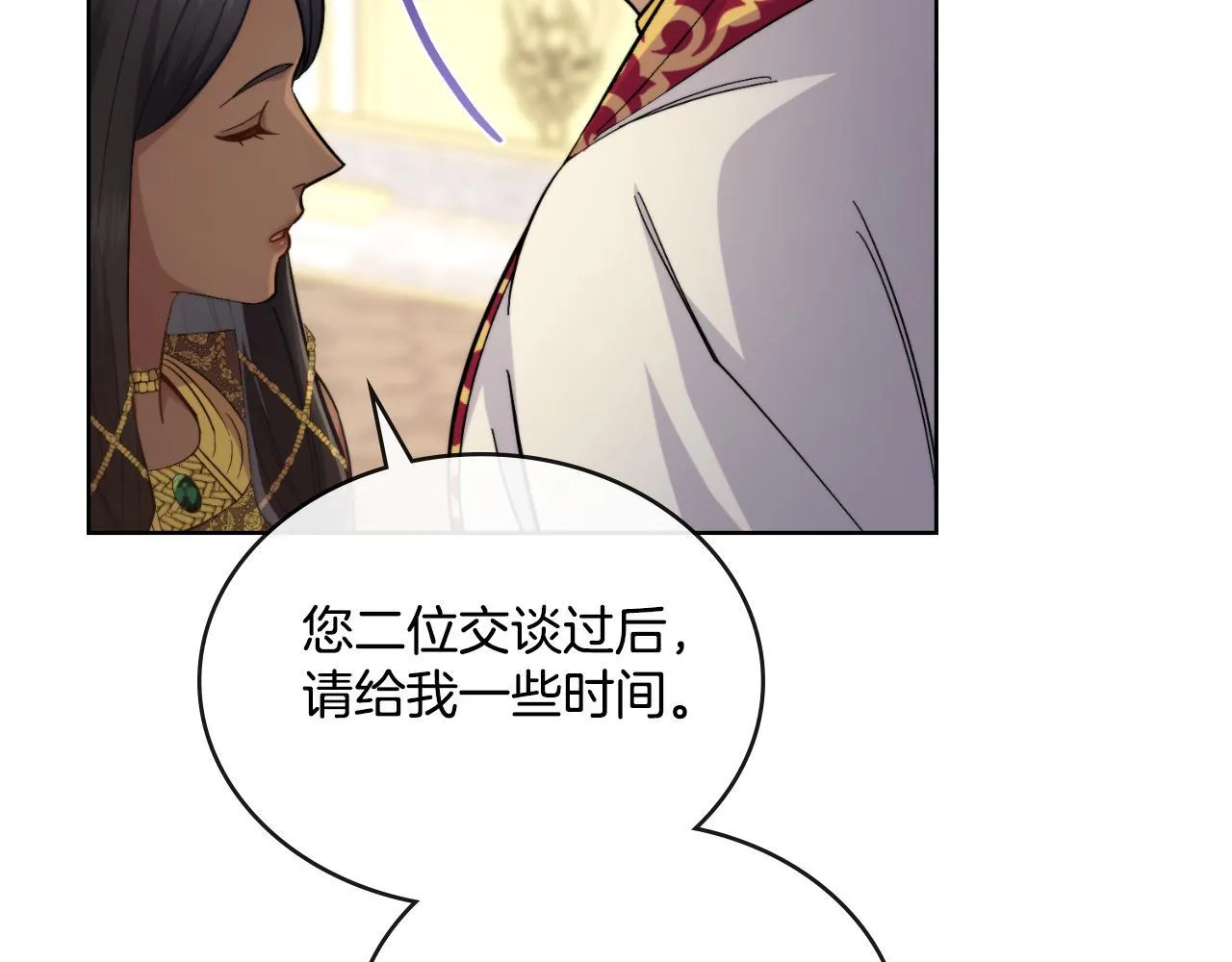 第39话 会再次见面 第130页