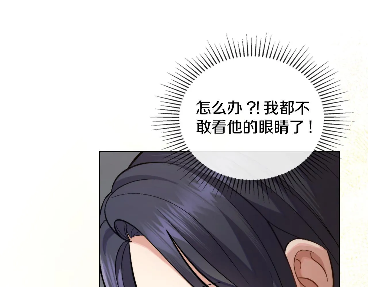第39话 会再次见面 第136页