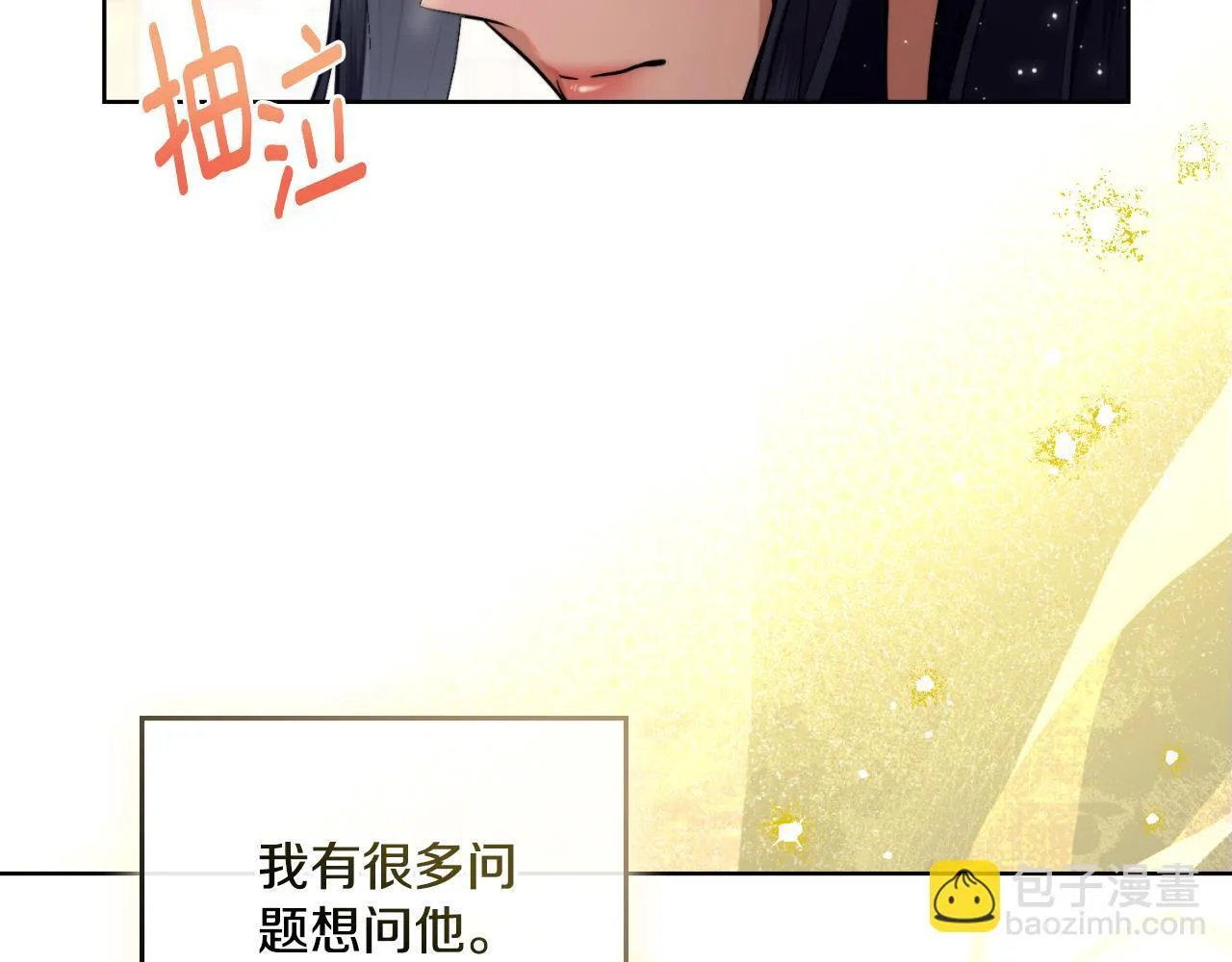 第39话 会再次见面 第145页