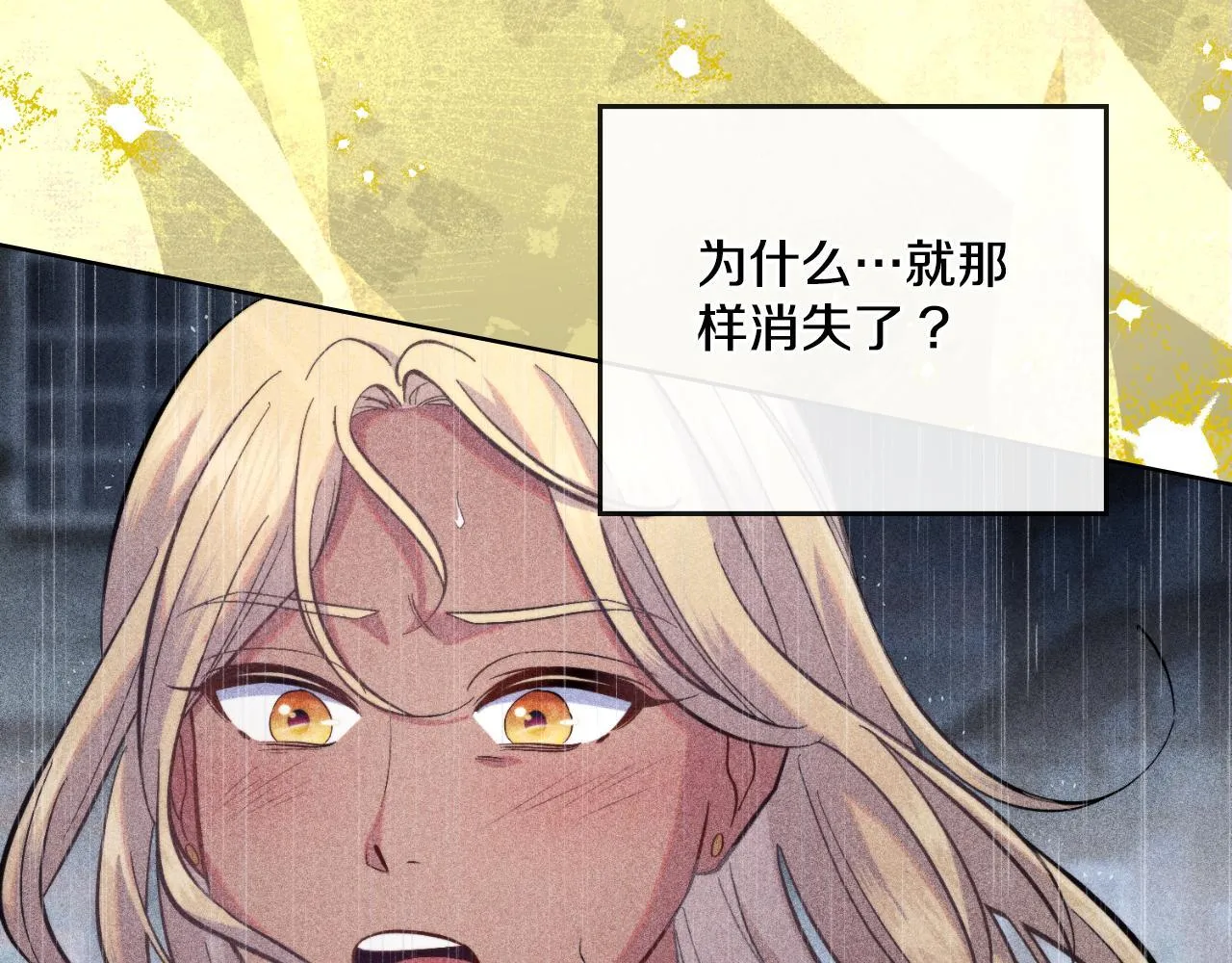 第39话 会再次见面 第151页