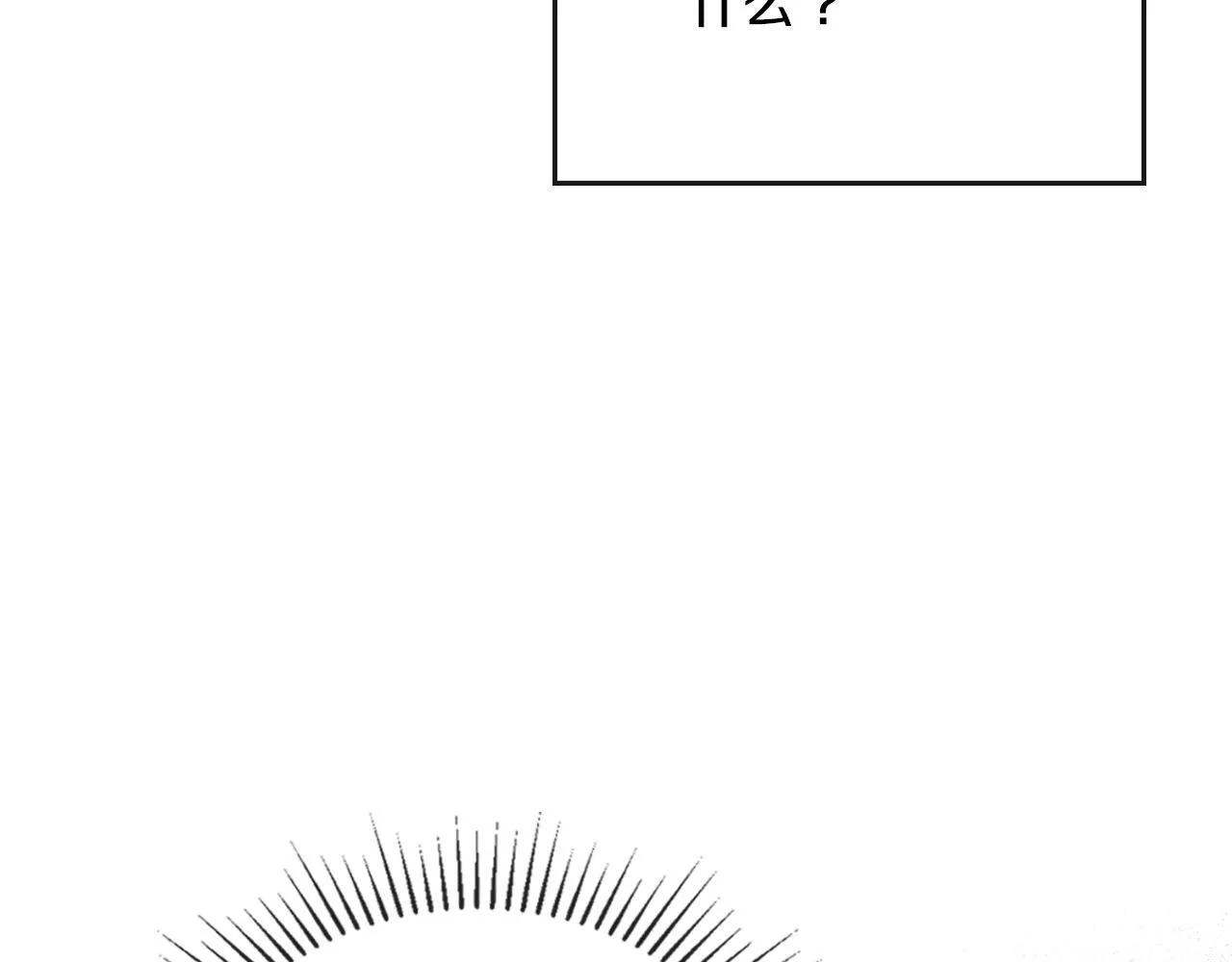 第39话 会再次见面 第155页