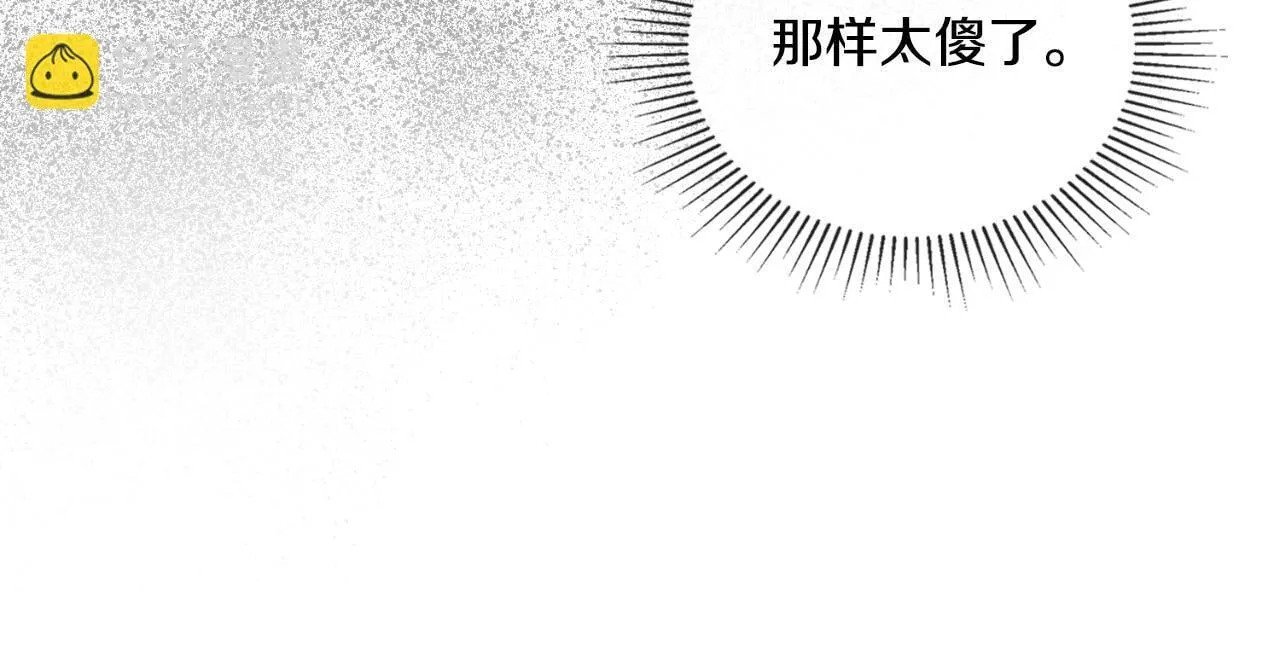 第39话 会再次见面 第157页