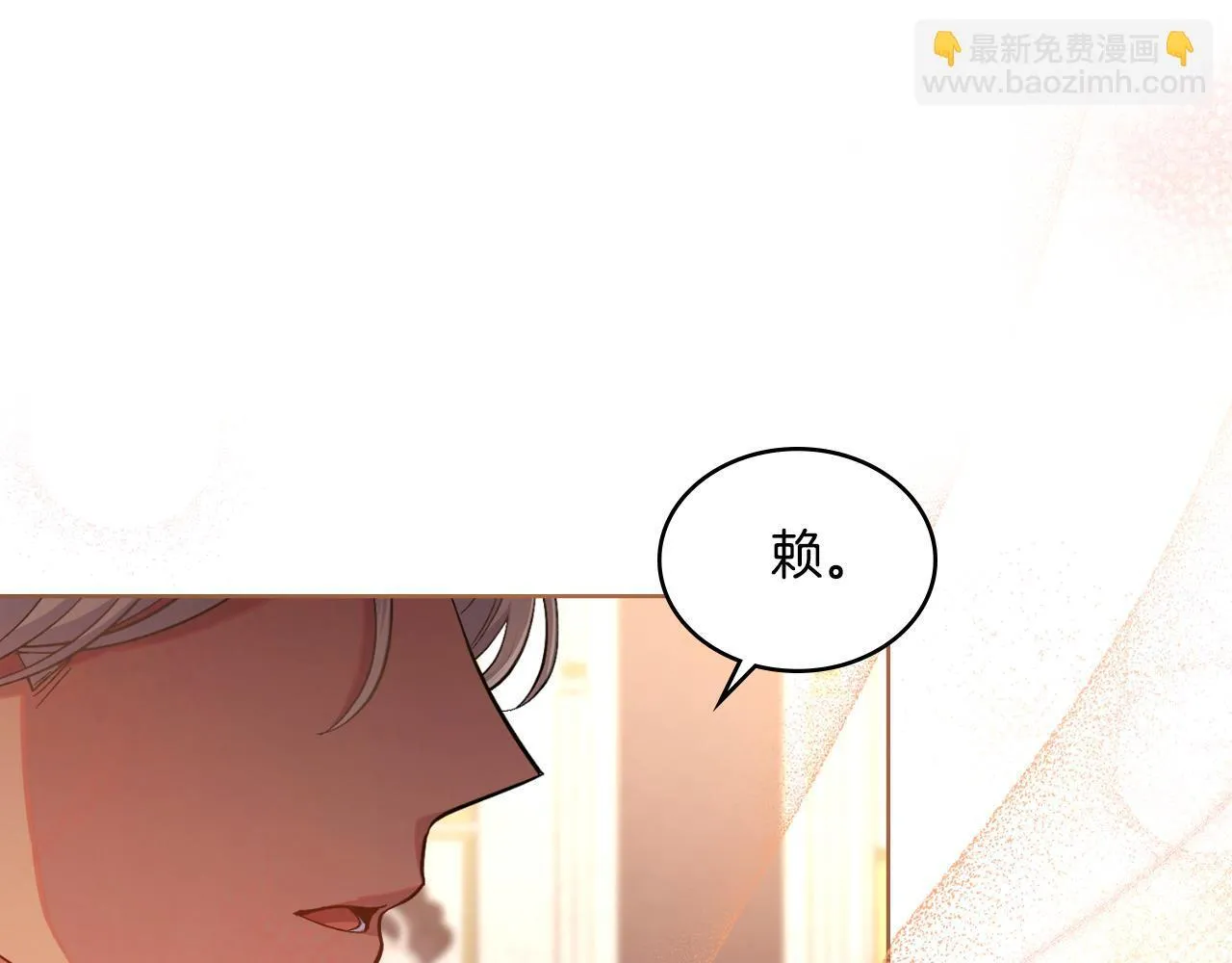 第39话 会再次见面 第158页