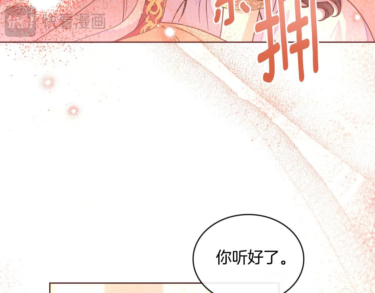 第39话 会再次见面 第163页