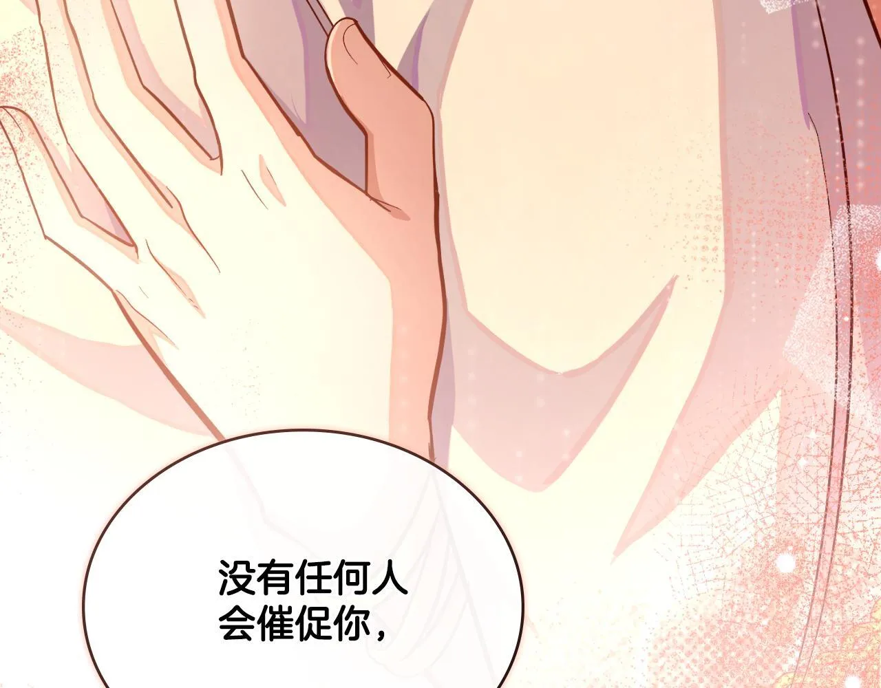 第39话 会再次见面 第169页